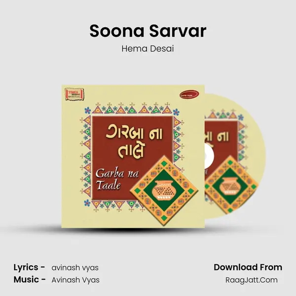 Soona Sarvar Song mp3 | Hema Desai