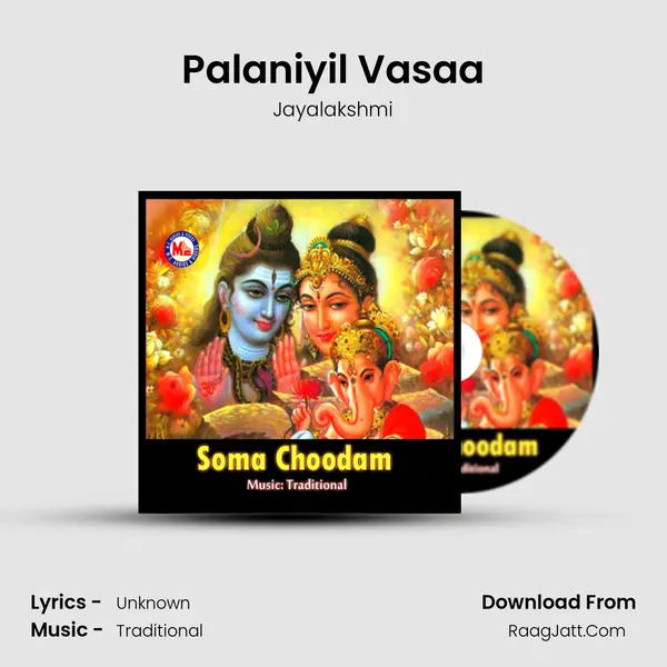 Palaniyil Vasaa Song mp3 | Jayalakshmi