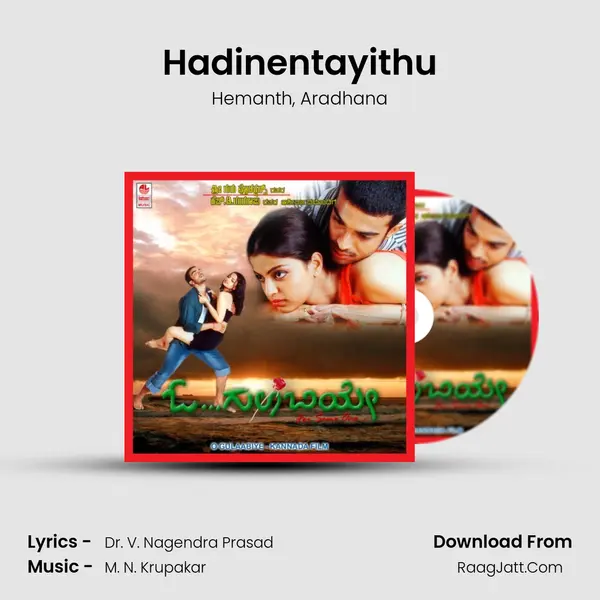 Hadinentayithu Song mp3 | Hemanth