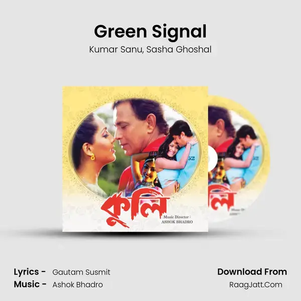 Green Signal Song mp3 | Kumar Sanu