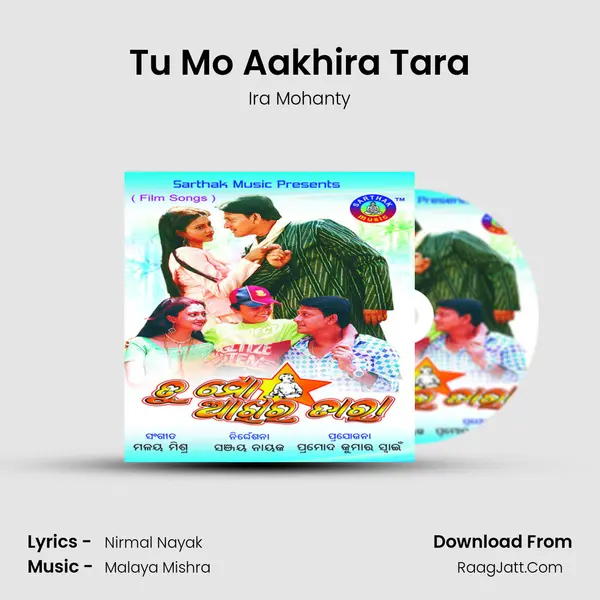 Tu Mo Aakhira Tara Song mp3 | Ira Mohanty