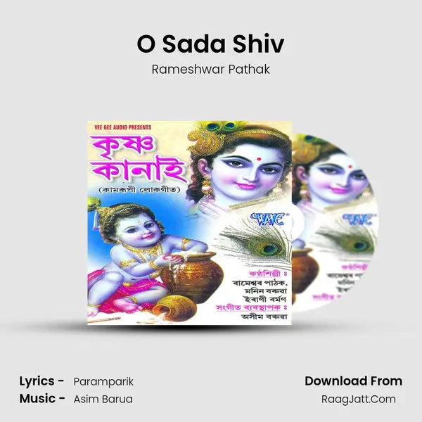 O Sada Shiv Song mp3 | Rameshwar Pathak