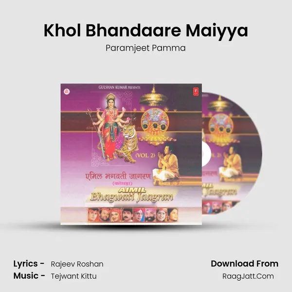 Khol Bhandaare Maiyya Song mp3 | Paramjeet Pamma