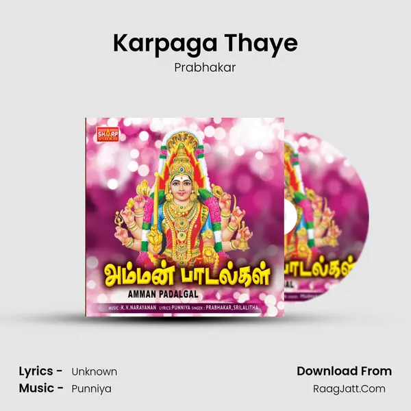 Karpaga Thaye Song mp3 | Prabhakar