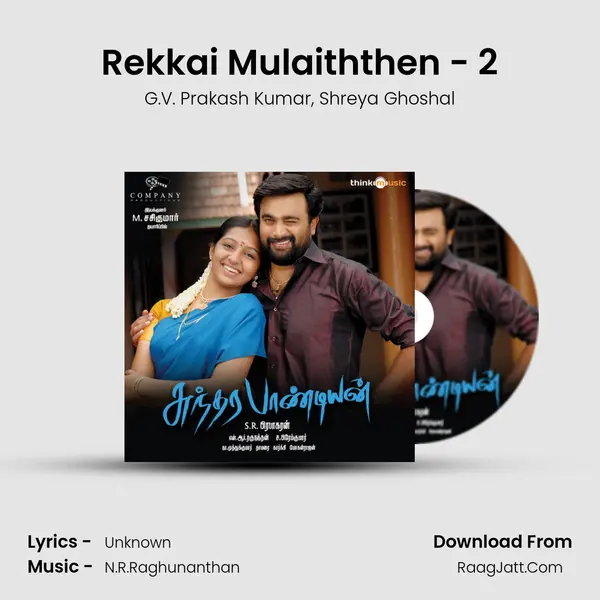 Rekkai Mulaiththen - 2 Song mp3 | G.V. Prakash Kumar