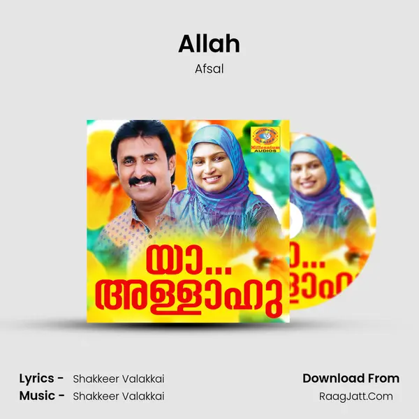 Allah Song mp3 | Afsal