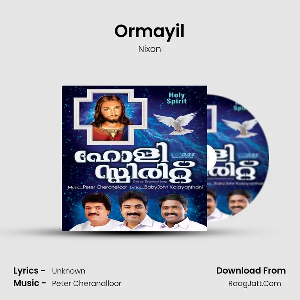 Ormayil Song mp3 | Nixon