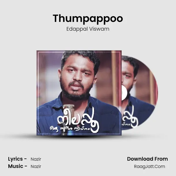 Thumpappoo mp3 song