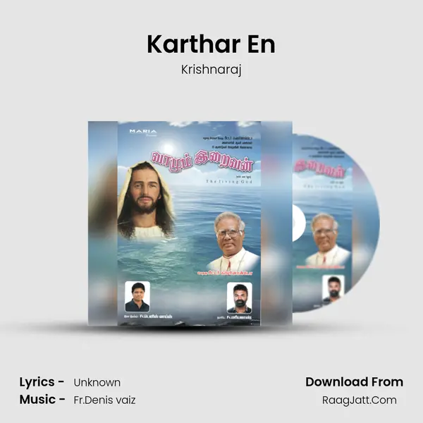 Karthar En Song mp3 | Krishnaraj