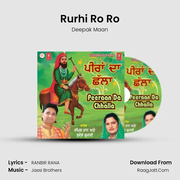 Rurhi Ro Ro Song mp3 | Deepak Maan