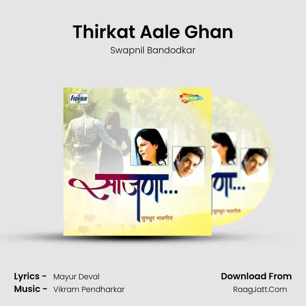 Thirkat Aale Ghan Song mp3 | Swapnil Bandodkar