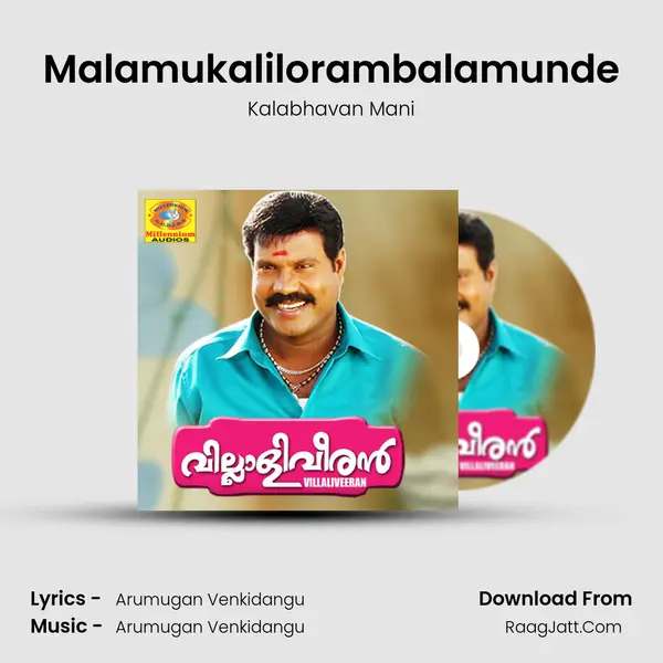 Malamukalilorambalamunde Song mp3 | Kalabhavan Mani