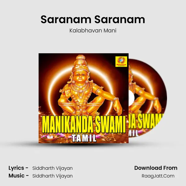 Saranam Saranam Song mp3 | Kalabhavan Mani