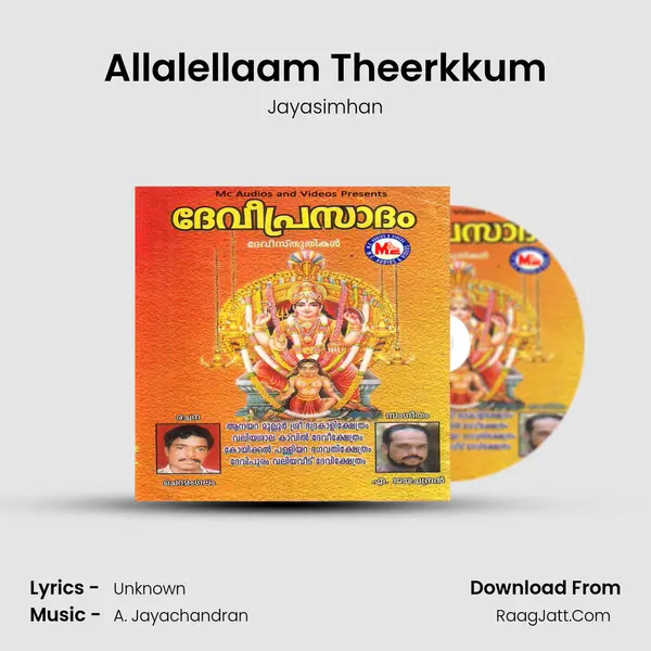 Allalellaam Theerkkum mp3 song