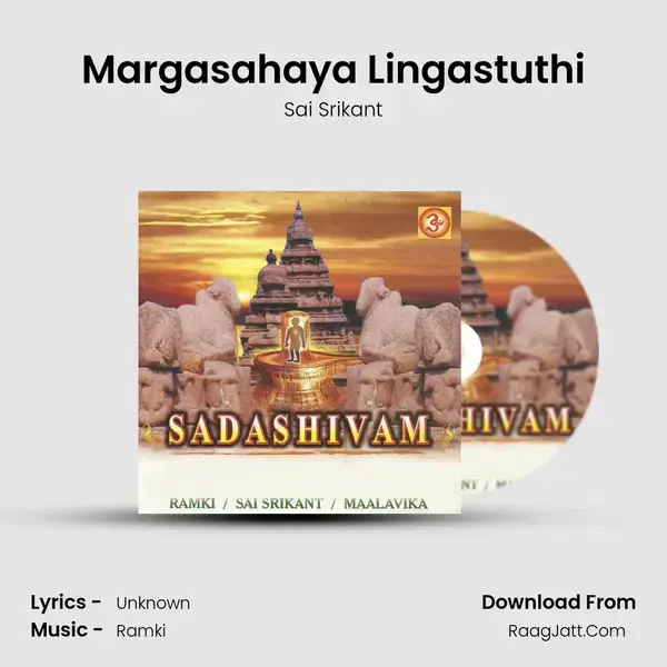 Margasahaya Lingastuthi Song mp3 | Sai Srikant