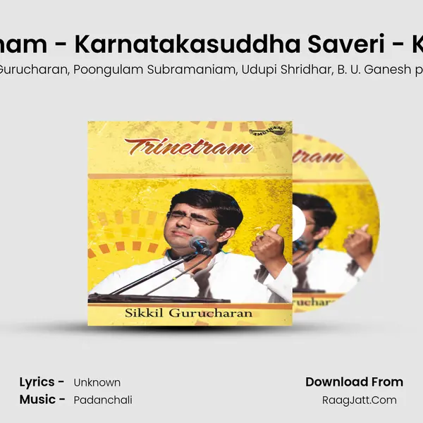 Sambu Natanam - Karnatakasuddha Saveri - Khanda Nadai mp3 song