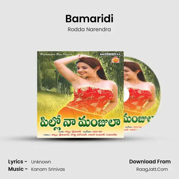 Bamaridi mp3 song