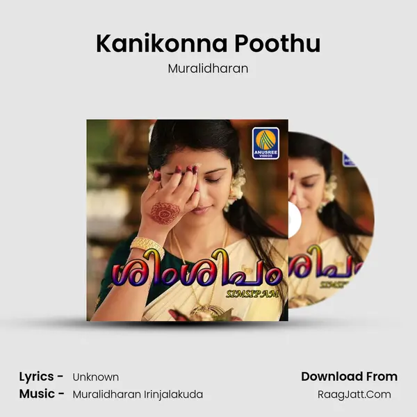 Kanikonna Poothu Song mp3 | Muralidharan