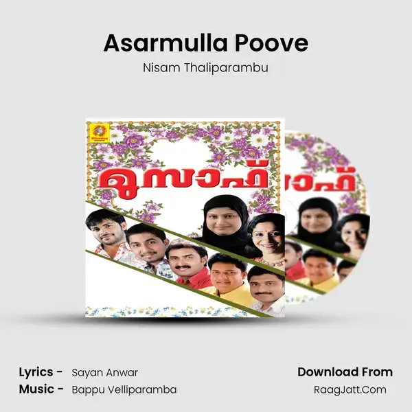 Asarmulla Poove Song mp3 | Nisam Thaliparambu