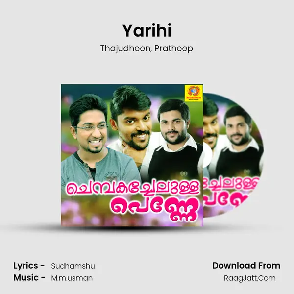 Yarihi Song mp3 | Thajudheen