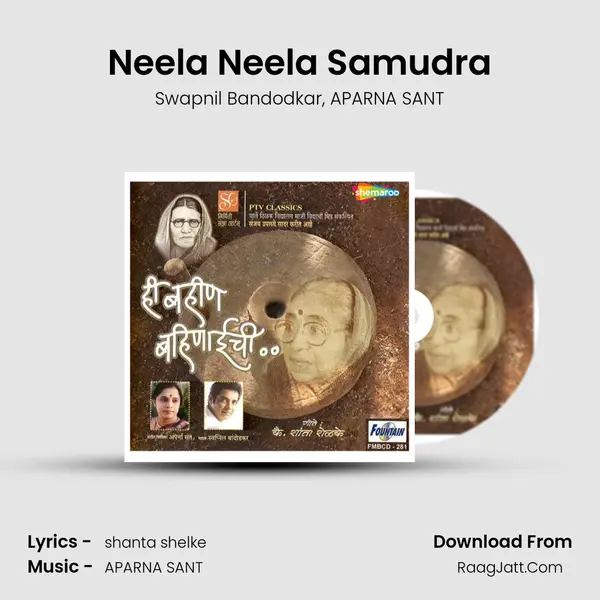 Neela Neela Samudra mp3 song