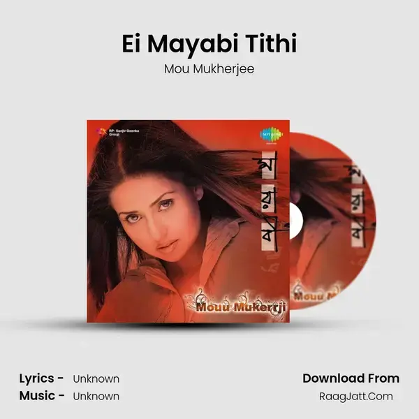 Ei Mayabi Tithi Song mp3 | Mou Mukherjee