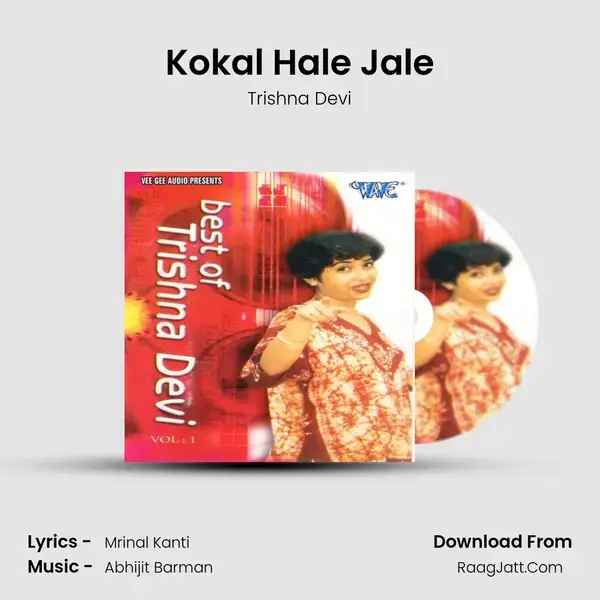 Kokal Hale Jale Song mp3 | Trishna Devi