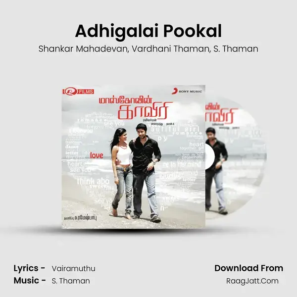 Adhigalai Pookal mp3 song