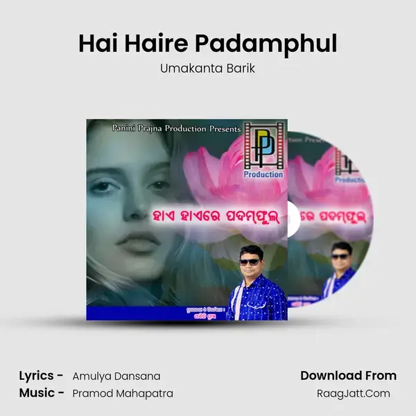 Hai Haire Padamphul - Umakanta Barik