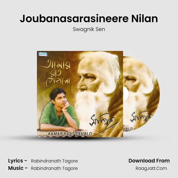 Joubanasarasineere Nilan mp3 song