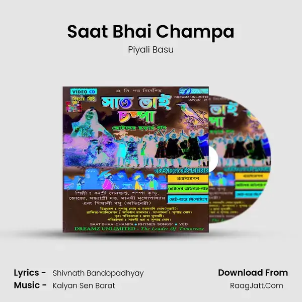 Saat Bhai Champa mp3 song