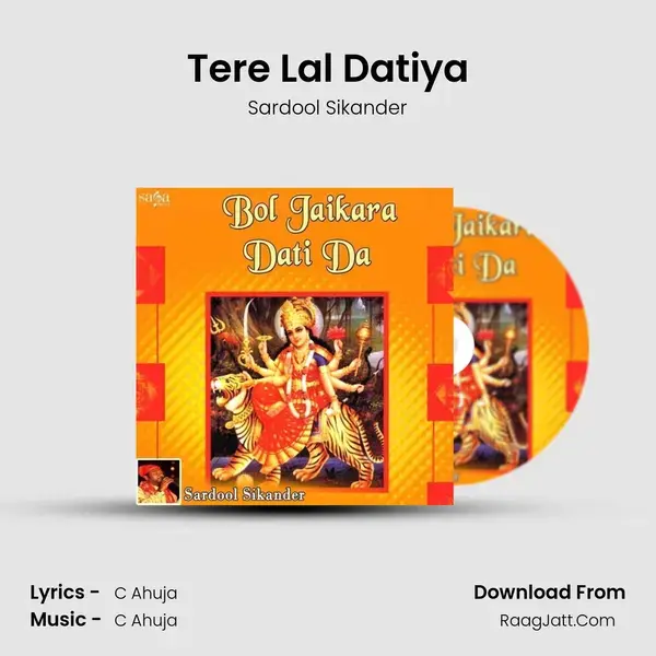 Tere Lal Datiya Song mp3 | Sardool Sikander