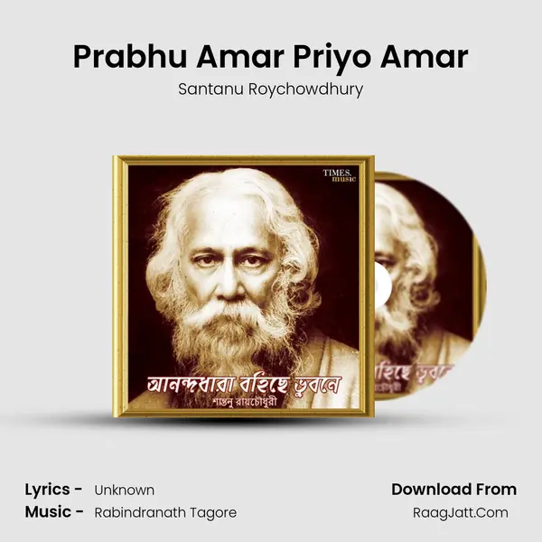 Prabhu Amar Priyo Amar Song mp3 | Santanu Roychowdhury