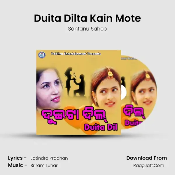 Duita Dilta Kain Mote Song mp3 | Santanu Sahoo