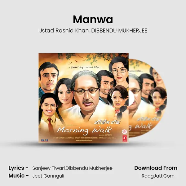 Manwa Song mp3 | Ustad Rashid Khan