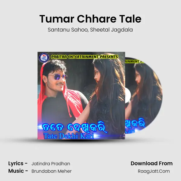 Tumar Chhare Tale Song mp3 | Santanu Sahoo