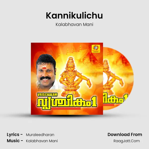 Kannikulichu Song mp3 | Kalabhavan Mani