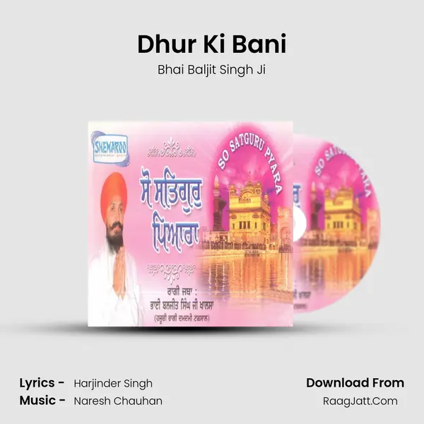 Dhur Ki Bani mp3 song