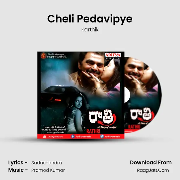 Cheli Pedavipye Song mp3 | Karthik