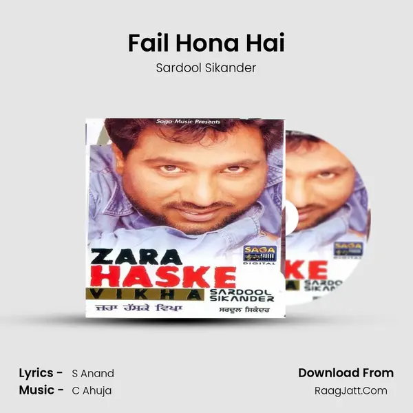 Fail Hona Hai Song mp3 | Sardool Sikander