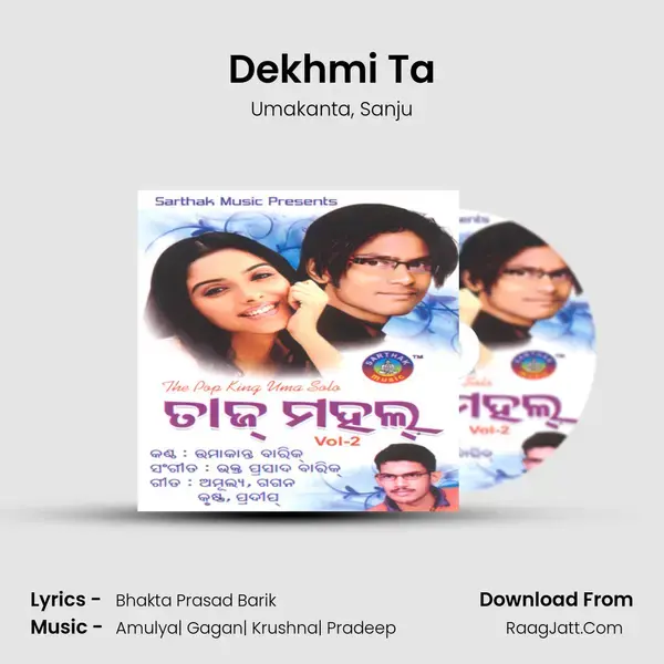 Dekhmi Ta Song mp3 | Umakanta