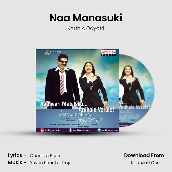 Naa Manasuki Song mp3 | Karthik