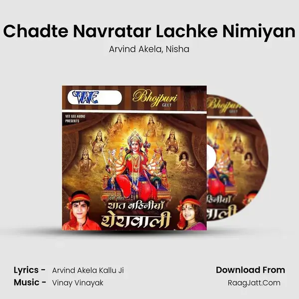 Chadte Navratar Lachke Nimiyan Song mp3 | Arvind Akela