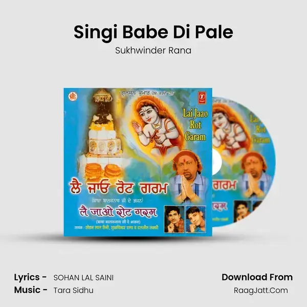 Singi Babe Di Pale mp3 song