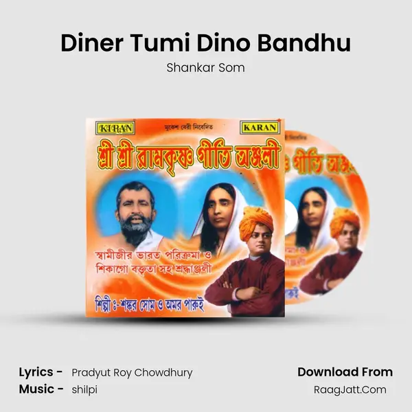 Diner Tumi Dino Bandhu Song mp3 | Shankar Som