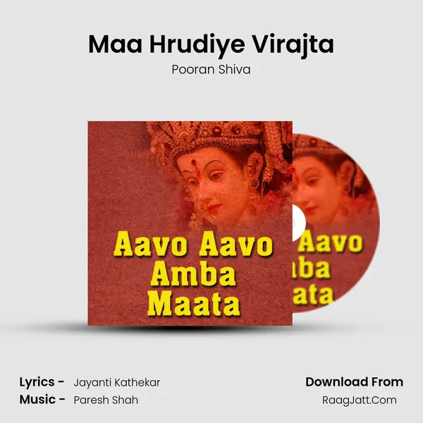 Maa Hrudiye Virajta Song mp3 | Pooran Shiva