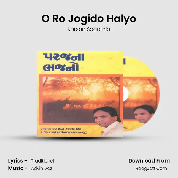 O Ro Jogido Halyo mp3 song