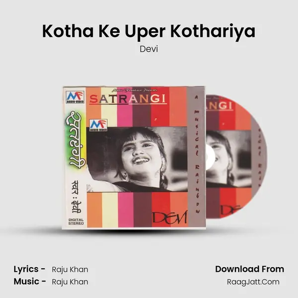 Kotha Ke Uper Kothariya Song mp3 | Devi