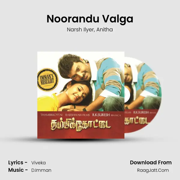 Noorandu Valga Song mp3 | Narsh Ilyer