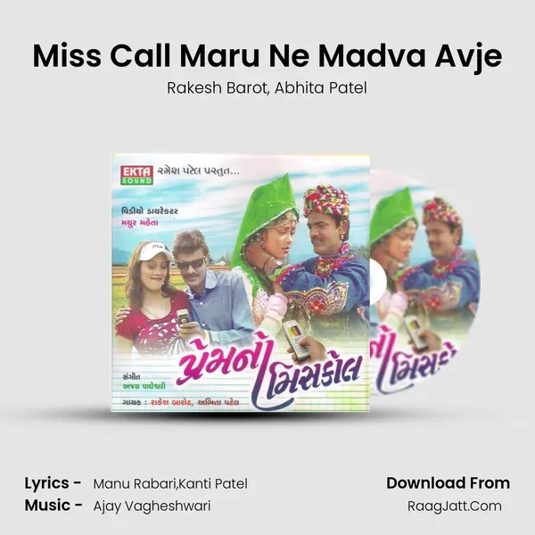 Miss Call Maru Ne Madva Avje Song mp3 | Rakesh Barot